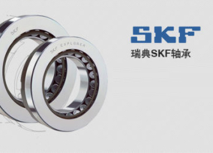 SKF