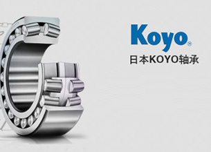 KOYO